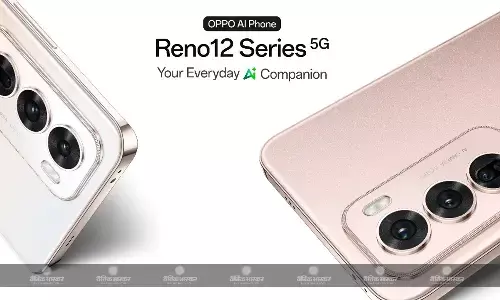 Oppo Reno 12 5G सीरीज भारत में AI फीचर्स के साथ जल्द होगी लॉन्च, कंपनी ने की पुष्टि Oppo Reno 12 5G सीरीज भारत में AI फीचर्स के साथ जल्द होगी लॉन्च, कंपनी ने की पुष्टि
