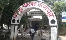 इमारत दूसरे की, नागपुर जिला परिषद ने अपना समझकर 4 लाख खर्च कर दिए इमारत दूसरे की, नागपुर जिला परिषद ने अपना समझकर 4 लाख खर्च कर दिए