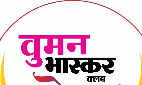दैनिक भास्कर का उपक्रम,  तंजौर पेंटिंग 7 दिवसीय कार्यशाला कल से दैनिक भास्कर का उपक्रम,  तंजौर पेंटिंग 7 दिवसीय कार्यशाला कल से