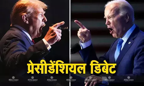 प्रेसिडेंशियल डिबेट में एक ही मंच पर एक दूसरे से भिड़े बाइडेन-ट्रंप, कई मुद्दों को लेकर छिड़ी तीखी बहस प्रेसिडेंशियल डिबेट में एक ही मंच पर एक दूसरे से भिड़े बाइडेन-ट्रंप, कई मुद्दों को लेकर छिड़ी तीखी बहस