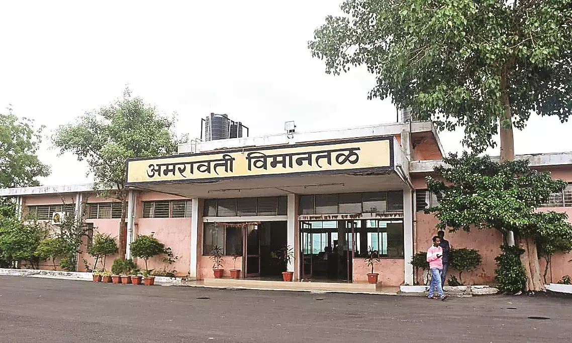 अमरावती के बेलोरा एयरपोर्ट पर 10 एकड़ में बनेगा पायलट प्रशिक्षण केंद्र