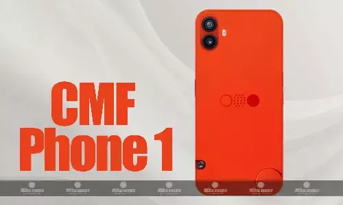 CMF Phone 1 मीडियाटेक डाइमेंशन 7300 5G पिचसेट के साथ होगा लॉन्च, कंपनी ने किया खुलासा CMF Phone 1 मीडियाटेक डाइमेंशन 7300 5G पिचसेट के साथ होगा लॉन्च, कंपनी ने किया खुलासा