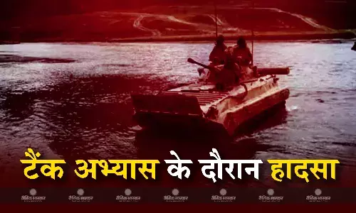 लद्दाख में टैंक अभ्यास के दौरान बड़ा हादसा, जलस्तर बढ़ने से पानी में बहे सेना के 5 जवान लद्दाख में टैंक अभ्यास के दौरान बड़ा हादसा, जलस्तर बढ़ने से पानी में बहे सेना के 5 जवान