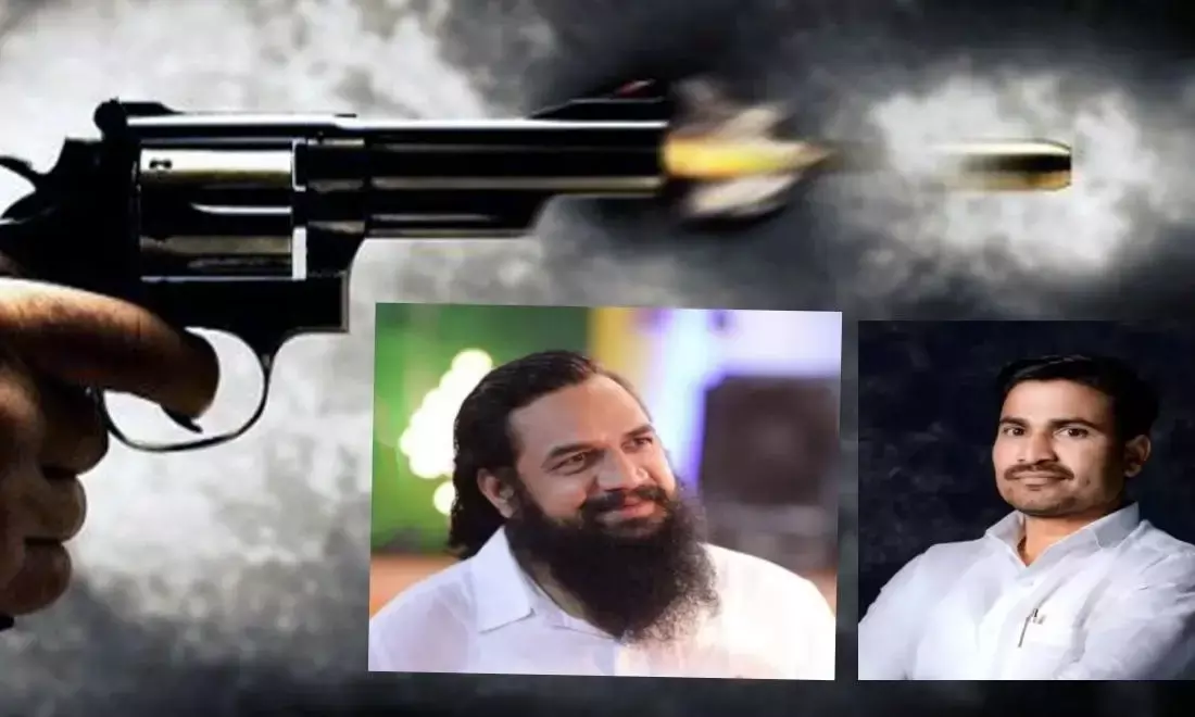 रुपए लेनदेन के मामले में एनसीपी नेता ने सरपंच को मारी गोली, मौके पर एक और शख्स घायल