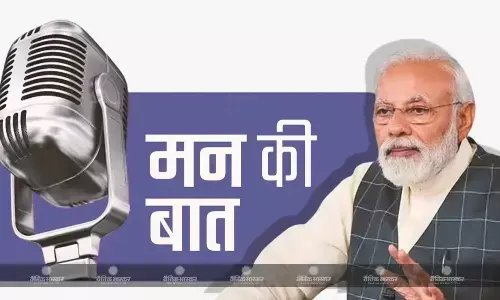 पीएम मोदी ने कहा चार महीने बाद आज फिर परिवारजन के बीच हूं पीएम मोदी ने कहा चार महीने बाद आज फिर परिवारजन के बीच हूं