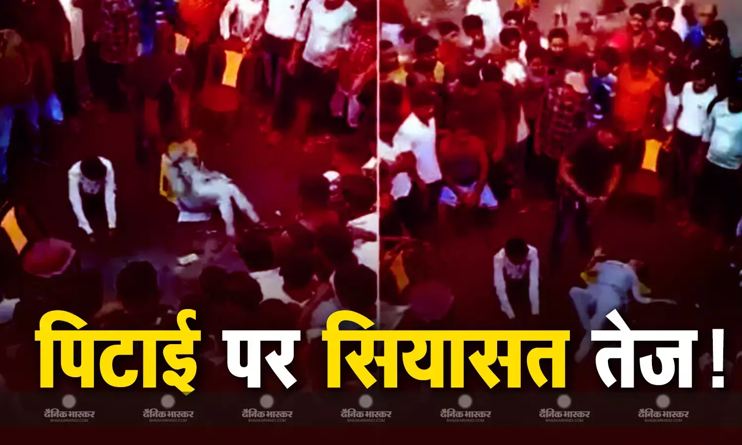 टीएमसी कार्यकर्ता ने महिला को सड़क पर पीटा, अब केंद्रीय मंत्री गिरिराज सिंह ने ममता सरकार को घेरा