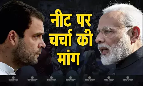 संसद सत्र का छठा दिन,पीएम मोदी ने कहा विपक्ष के नेता को गंभीरता से लेना संविधान ने मुझे सिखाया संसद सत्र का छठा दिन,पीएम मोदी ने कहा विपक्ष के नेता को गंभीरता से लेना संविधान ने मुझे सिखाया