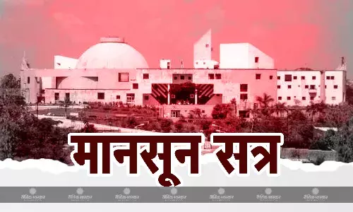 मध्यप्रदेश विधानसभा का सत्र आज से शुरु, 3 जुलाई को पेश होगा बजट