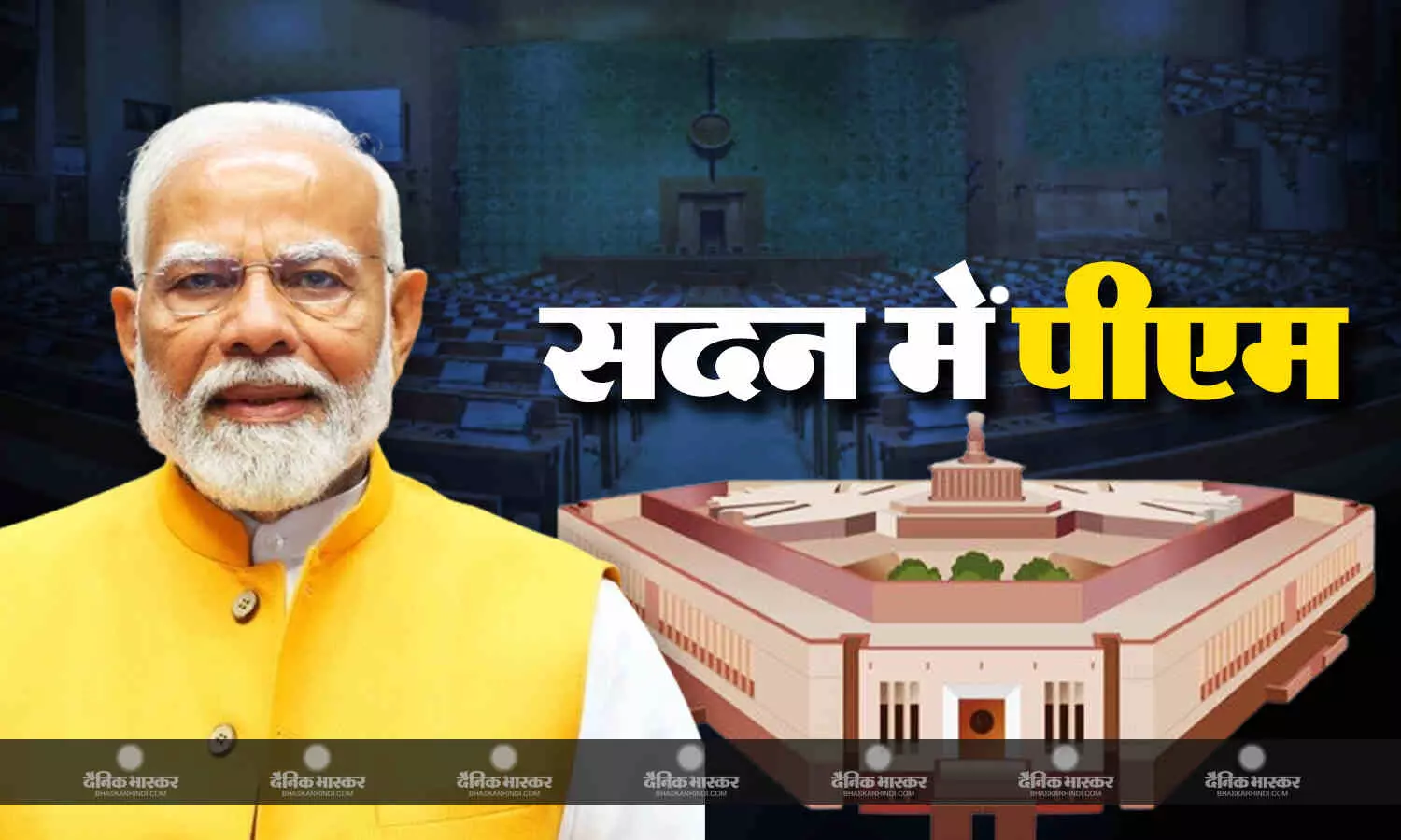 लोकसभा में पीएम मोदी ढाई घंटे लंबा भाषण, दो बार पिया पानी, नीट और मणिपुर पर दिया जवाब, हाथरस की घटना का भी जिक्र लोकसभा में पीएम मोदी ढाई घंटे लंबा भाषण, दो बार पिया पानी, नीट और मणिपुर पर दिया जवाब, हाथरस की घटना का भी जिक्र
