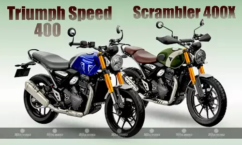 Triumph Speed 400 और Scrambler 400X पर मिल रहा बम्पर डिस्काउंट, जानिए कितना होगा फायदा