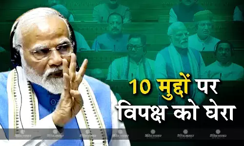 मौसी, 99 मार्क्स, बालक बुद्धि का जिक्र कर कांग्रेस को घेरा, खटाखट वाले बयान पर पीएम ने कुछ यूं कसा तंज