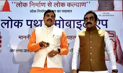 लोकपथ एप लॉन्च पर बोले सीएम डॉ. मोहन यादव, सभी विभागों को जनता के प्रति अधिक से अधिक जवाबदेह बनाना हमारा लक्ष्य
