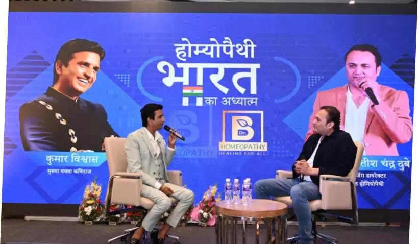 दुबई में होम्योपैथी के महाकुंभ का आयोजन, प्राइड ऑफ होम्योपैथी अवार्ड से सम्मानित होंगे पुरोधा दुबई में होम्योपैथी के महाकुंभ का आयोजन, प्राइड ऑफ होम्योपैथी अवार्ड से सम्मानित होंगे पुरोधा