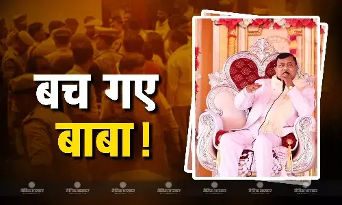 सत्संग वाचक भोले बाबा का नाम FIR में नहीं, कार्यक्रम में लाखों की भीड़ होने का दावा, पैरों की धूल लेने से मची भगदड़ सत्संग वाचक भोले बाबा का नाम FIR में नहीं, कार्यक्रम में लाखों की भीड़ होने का दावा, पैरों की धूल लेने से मची भगदड़