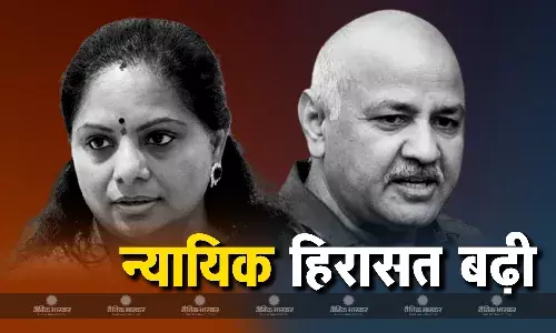 दिल्ली कोर्ट ने सिसोदिया, के. कविता की न्यायिक हिरासत 25 जुलाई तक बढ़ाई