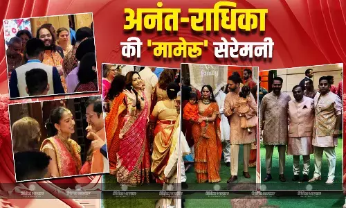 राधिका-अनंत की शादी की रस्मों की हुई शुरुआत, मामेरु सेरेमनी में परिवार समेत ये सेलेब्स हुए शामिल