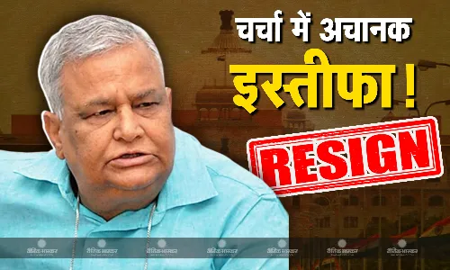 राजस्थान के कृषि कैबनिट मंत्री किरोड़ी लाल मीणा ने अचानक दिया इस्तीफा, जानिए वजह