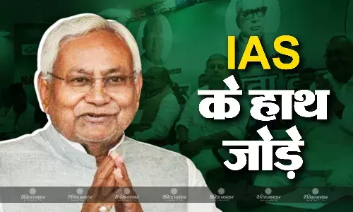 IAS अधिकारी के सामने सीएम नीतीश ने जोड़े हाथ, कहा- पैर पकड़ने को भी हूं तैयार