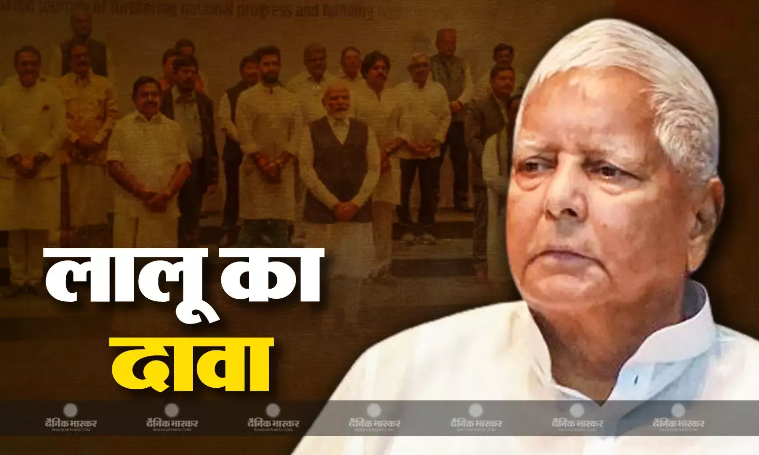 मोदी सरकार पर गिरने वाली है गाज! लालू यादव ने अगस्त में NDA सरकार के गिरने का किया बड़ा दावा, सियासत में आया उबाल
