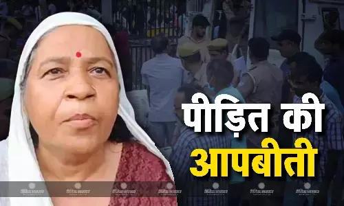 सत्संग में गई नगीना देवी ने बताया हादसे के दौरान क्या हुआ था हाल, रोते रोते बताई बाबा और प्रशासन से कहां हुई गलती?