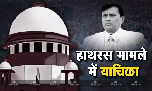 सुप्रीम कोर्ट में नई याचिका दाखिल, याचिकाकर्ता ने की सुप्रीम कोर्ट के रिटायर्ड जज से जांच की मांग, सीजीआई के पास पहुंचा मामला सुप्रीम कोर्ट में नई याचिका दाखिल, याचिकाकर्ता ने की सुप्रीम कोर्ट के रिटायर्ड जज से जांच की मांग, सीजीआई के पास पहुंचा मामला