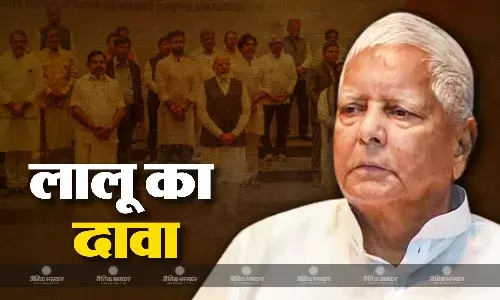 मोदी सरकार पर गिरने वाली है गाज! लालू यादव ने अगस्त में NDA सरकार के गिरने का किया बड़ा दावा, सियासत में आया उबाल मोदी सरकार पर गिरने वाली है गाज! लालू यादव ने अगस्त में NDA सरकार के गिरने का किया बड़ा दावा, सियासत में आया उबाल