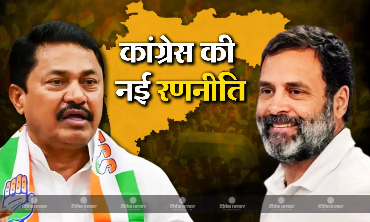 महाराष्ट्र में नहीं दिखेगा महाविकास अघाड़ी का दम, बड़ा उलटफेर करने की तैयारी में जुटी कांग्रेस!