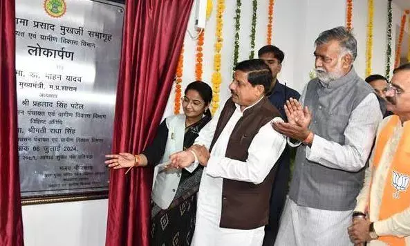 युगदृष्टा डॉ. मुखर्जी का देश रहेगा सदा आभारी, जयंती पर बोले सीएम मोहन यादव