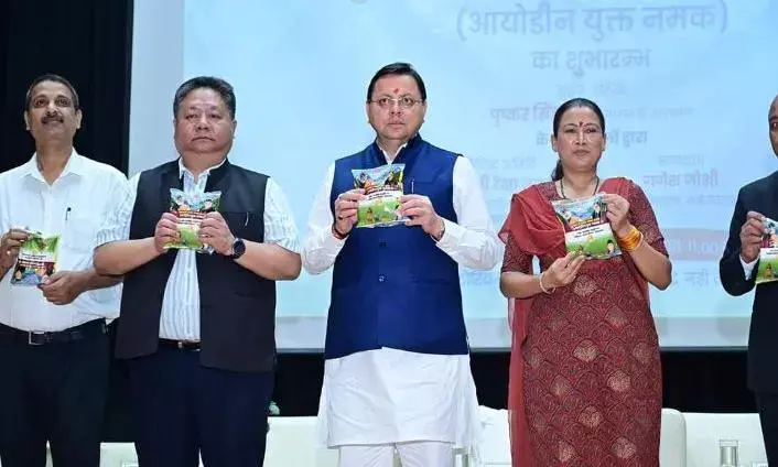 सीएम धामी ने हिमालयन सांस्कृतिक केन्द्र और ‘मुख्यमंत्री नमक पोषण योजना’ का किया शुभारंभ