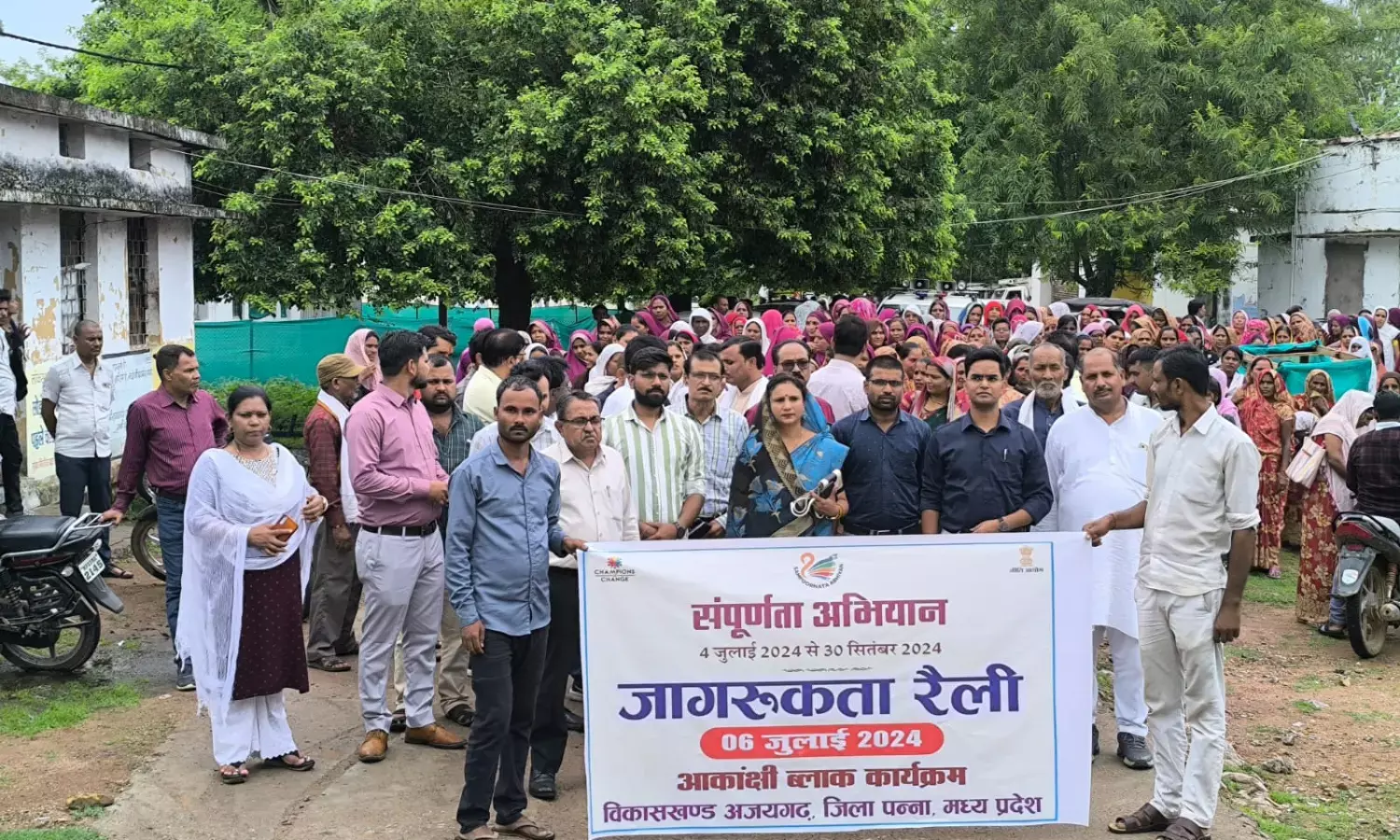 आकांक्षी विकासखण्ड के 6 मानकों में 15 अगस्त तक संपूर्णता सुनिश्चित करें: जिपं सीईओ