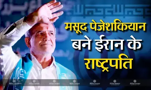 ईरान के राष्ट्रपति चुनाव में पेजेश्कियान की किस्मत चमकी, सईद जलीली को मिली हार ईरान के राष्ट्रपति चुनाव में पेजेश्कियान की किस्मत चमकी, सईद जलीली को मिली हार