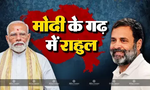 अगले विधानसभा चुनाव में हम बीजेपी को बहुत बुरी तरह हराएंगे, मोदी के गढ़ से राहुल का बड़ा ऐलान