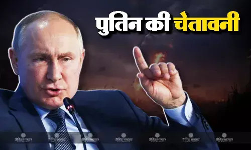 युक्रेन पर कभी भी न्यूक्लियर हमला कर सकता है रूस, खुद पुतिन ने बताया कब उठा सकते हैं घातक कदम! युक्रेन पर कभी भी न्यूक्लियर हमला कर सकता है रूस, खुद पुतिन ने बताया कब उठा सकते हैं घातक कदम!