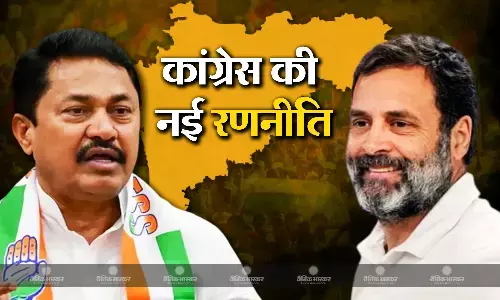 महाराष्ट्र में नहीं दिखेगा महाविकास अघाड़ी का दम, बड़ा उलटफेर करने की तैयारी में जुटी कांग्रेस! महाराष्ट्र में नहीं दिखेगा महाविकास अघाड़ी का दम, बड़ा उलटफेर करने की तैयारी में जुटी कांग्रेस!