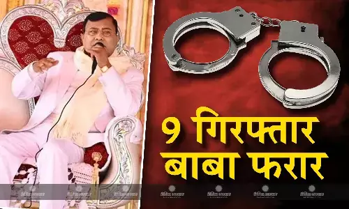 आरोपी देव प्रकाश मधुकर को कोर्ट ने 14 दिनों के लिए न्यायिक हिरासत में भेजा, अब तक 9 लोग गिरफ्तार, बाबा अभी भी फरार आरोपी देव प्रकाश मधुकर को कोर्ट ने 14 दिनों के लिए न्यायिक हिरासत में भेजा, अब तक 9 लोग गिरफ्तार, बाबा अभी भी फरार