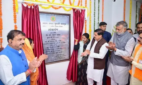 मुख्यमंत्री मोहन यादव ने डॉ. श्यामा प्रसाद मुखर्जी सभागृह का किया लोकार्पण, बोले- डॉ. मुखर्जी का देश रहेगा सदा आभारी