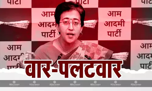 दिल्ली एलजी वी.के. सक्सेना ने 5,000 शिक्षकों के तबादले के आदेश पर रोक लगाई ,आतिशी के दावों पर बीजेपी नेता का पलटवार