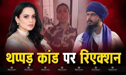 निर्दलीय सांसद अमृतपाल सिंह का आया पहला  रिएक्शन, कांस्टेबल के लिए जो कहा सुनकर चौंक जाएंगे