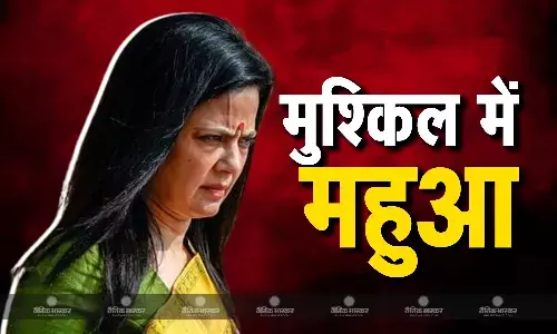 क्या फिर से महुआ मोइत्रा को गंवानी पड़ेगी संसद की सदस्यता, नए मामले में केस दर्ज होने के बाद क्या मिल सकती है सजा? क्या फिर से महुआ मोइत्रा को गंवानी पड़ेगी संसद की सदस्यता, नए मामले में केस दर्ज होने के बाद क्या मिल सकती है सजा?