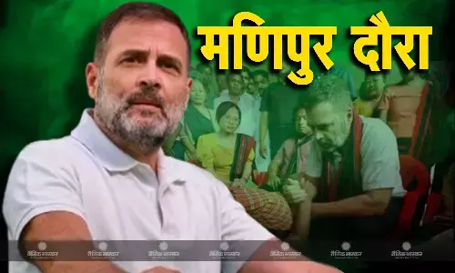 कांग्रेस नेता राहुल गांधी मणिपुर पहुंचे, राहत शिविरों में हिंसा पीड़ितों से मुलाकात की