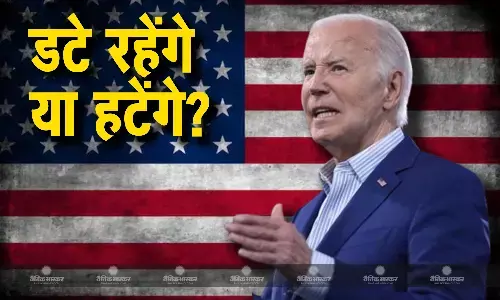 अपनी ही पार्टी के सदस्यों से घिरे जो बाइडेन, नेताओं ने की प्रेसिडेंट रेस से हटने की मांग
