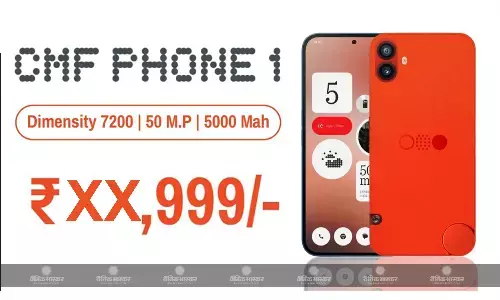 CMF Phone 1 मीडियाटेक डाइमेंशन 7300 चिपसेट और 5,000mAh बैटरी के साथ भारत में हुआ लॉन्च, जानिए कीमत और फीचर्स