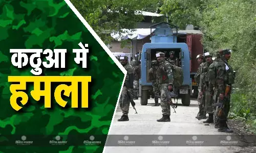 कठुआ में आतंकियों ने सुरक्षाबलों पर किया बड़ा हमला , 5 जवान शहीद 5  घायल , रक्षा मंत्री राजनाथ सिंह ने जताया दुख