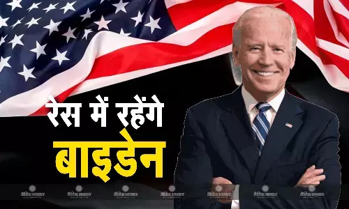 जो बाइडेन ने विरोधियों को दिया करारा जवाब, कहा नहीं छोडूंगा चुनावी मैदान जो बाइडेन ने विरोधियों को दिया करारा जवाब, कहा नहीं छोडूंगा चुनावी मैदान