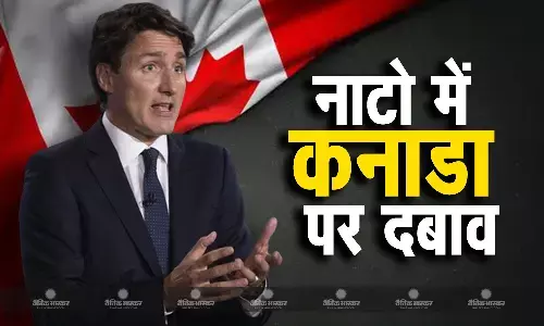 रक्षा खर्च में कटौती से निशाने पर आए प्रधानमंत्री जस्टिन ट्रूडो, नाटो सदस्यों में अलग-थलग पड़ा कनाडा रक्षा खर्च में कटौती से निशाने पर आए प्रधानमंत्री जस्टिन ट्रूडो, नाटो सदस्यों में अलग-थलग पड़ा कनाडा