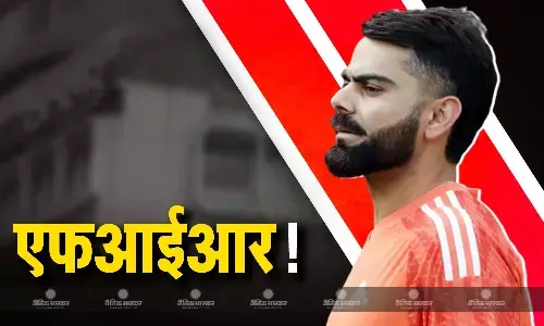 टी20 वर्ल्ड कप जीत कर लौटे विराट मुश्किलों में घिरे, बेंगलुरू की इस प्रॉपर्टी पर दर्ज हुई एफआईआर