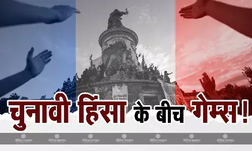 पीएम का इस्तीफा, खेल मंत्री रिजाइन को तैयार! सियासी संकट से घिरे फ्रांस में कैसे होगा ओलंपिक गेम्स का आयोजन?