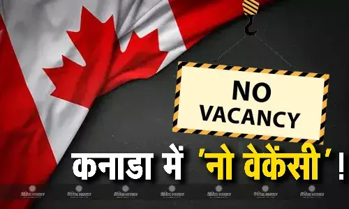 दूसरे देश से आए लोगों को नौकरी मिलना हुआ मुश्किल, चौंकाने वाली रिपोर्ट में बड़ा खुलासा, कई भारतीय भी हुए बेरोजगार दूसरे देश से आए लोगों को नौकरी मिलना हुआ मुश्किल, चौंकाने वाली रिपोर्ट में बड़ा खुलासा, कई भारतीय भी हुए बेरोजगार