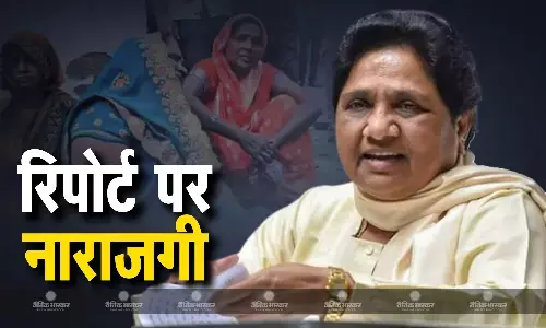 SIT रिपोर्ट पर मायावती ने जताई नाराजगी,  रिपोर्ट को बताया राजनीति से प्रेरित पुलिंदा SIT रिपोर्ट पर मायावती ने जताई नाराजगी,  रिपोर्ट को बताया राजनीति से प्रेरित पुलिंदा