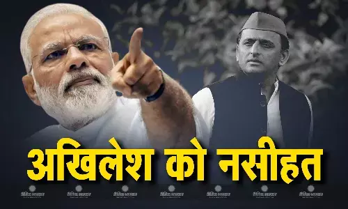 सदन में पीएम मोदी के बयान को कैसे समझेंगे अखिलेश? क्या वाकई यूपी में परजीवी बनेगी कांग्रेस? सदन में पीएम मोदी के बयान को कैसे समझेंगे अखिलेश? क्या वाकई यूपी में परजीवी बनेगी कांग्रेस?
